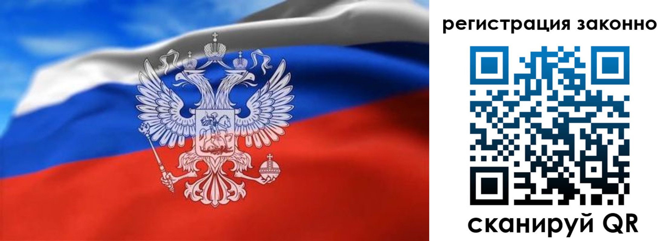 прописка для школы в Переславль-Залесском